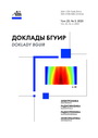Титульный лист