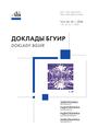 Cover Page