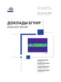 Титульный лист