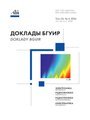 Титульный лист